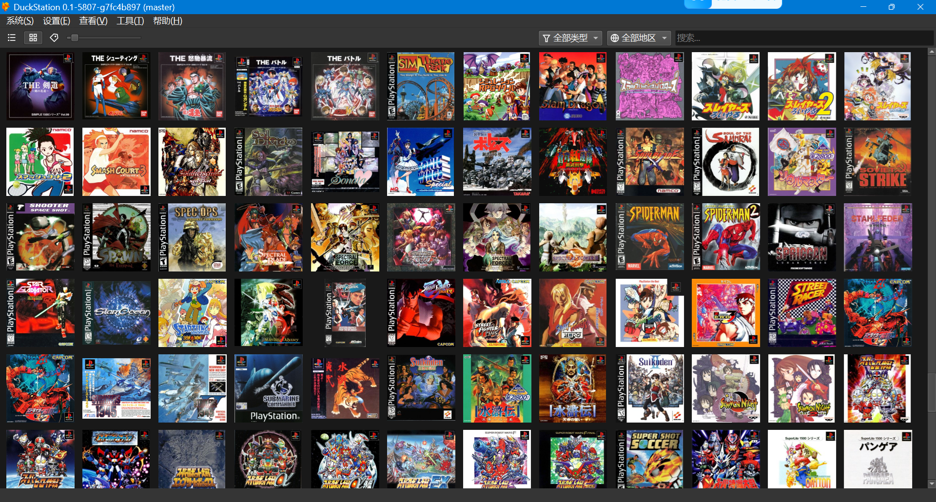 ps14.png