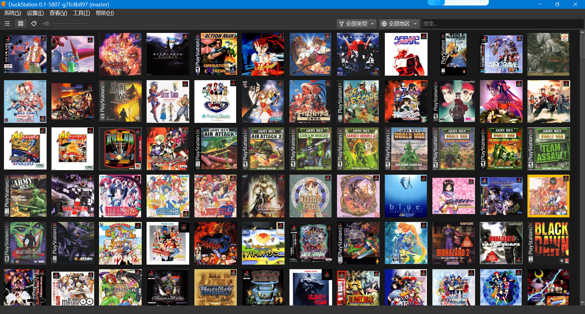 ps11.png