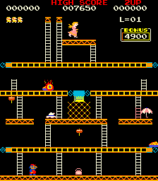 bigkong.png