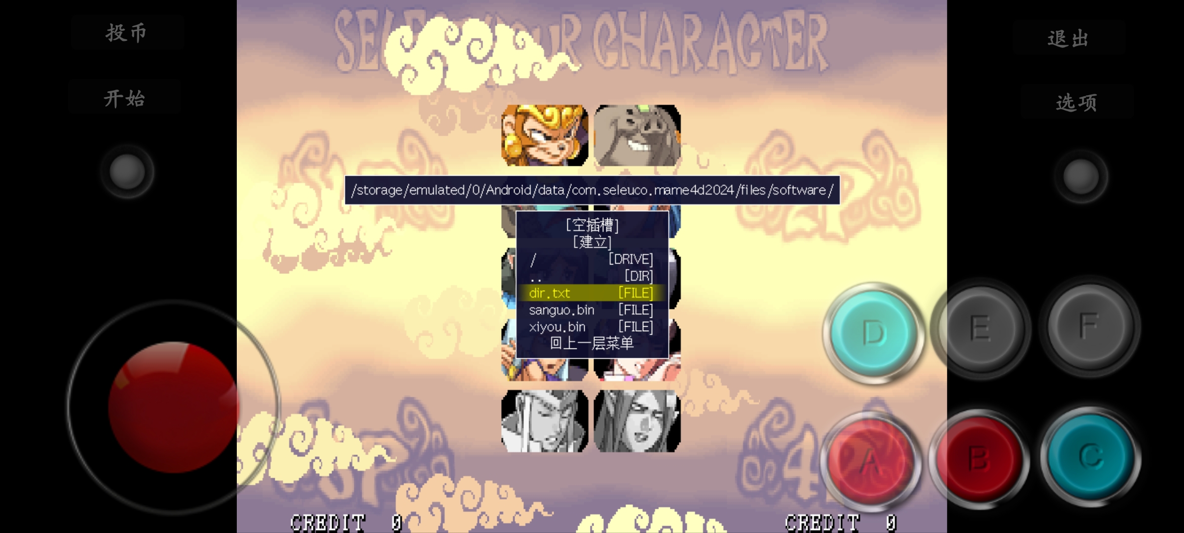 Screenshot_20250624_161704.jpg