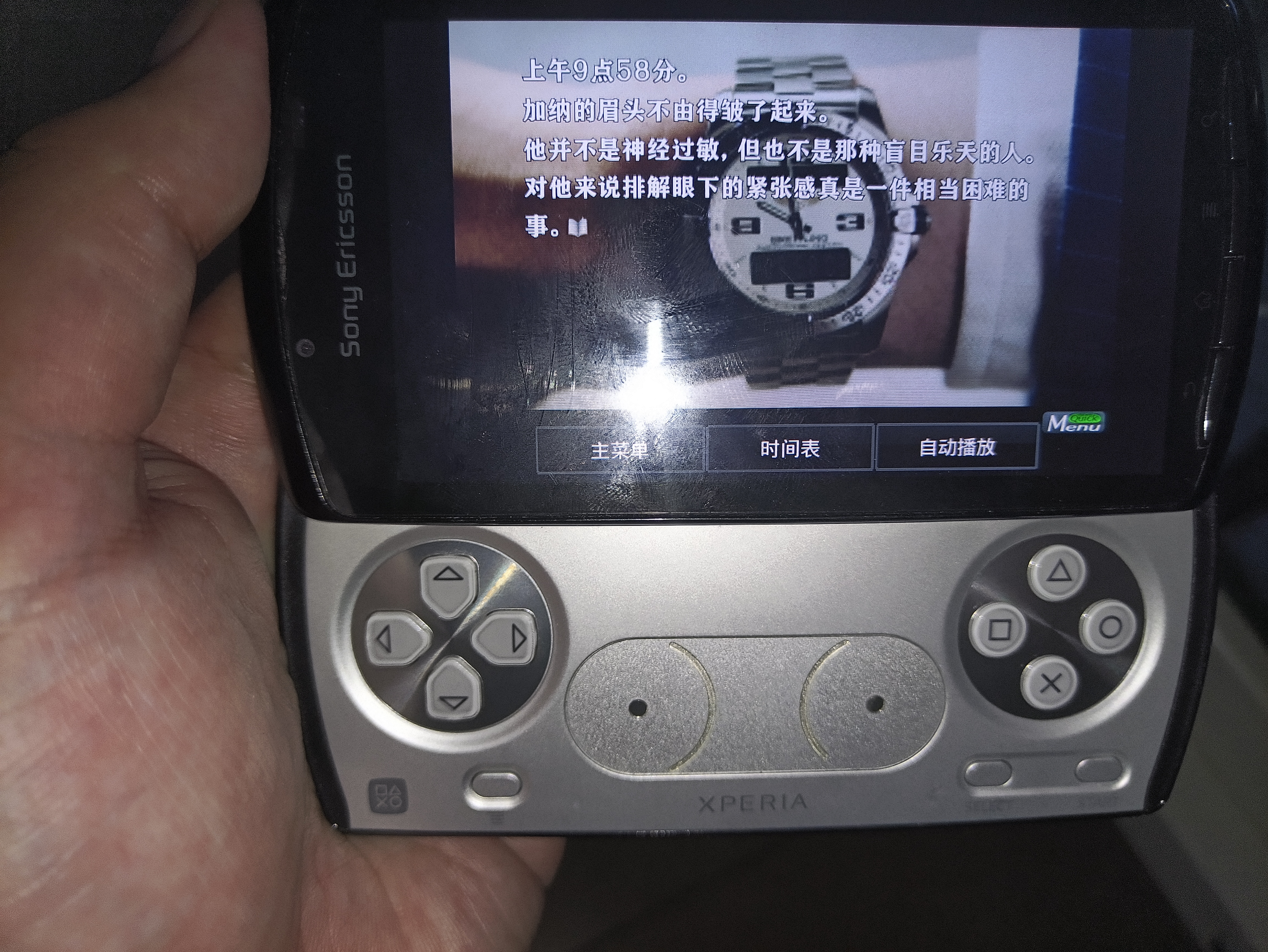 1000013216.jpg