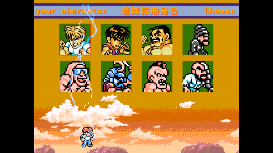 YTGameStation - Q版快打旋风X：加特林还不够猛？坦克飞机包你满意。 [lfKdBaOZbgc - .png