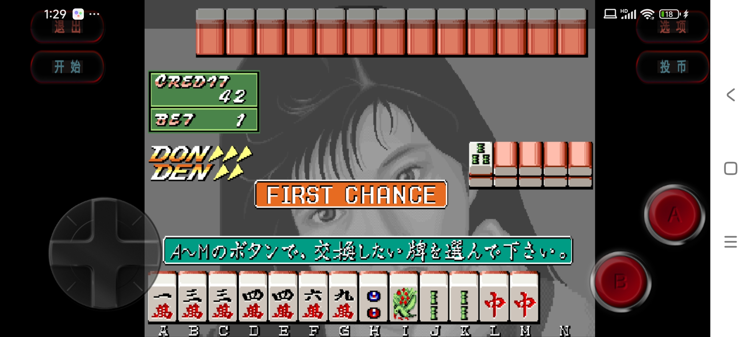 电子基盘.jpg