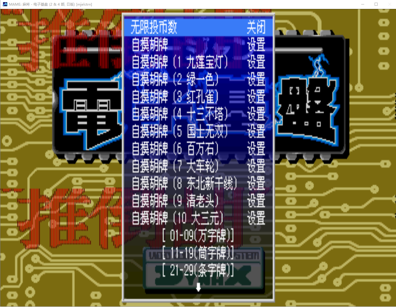 Snipaste_2025-06-26_17-32-12.png