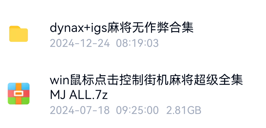 Screenshot_20250626_200048_com.baidu.netdisk.png