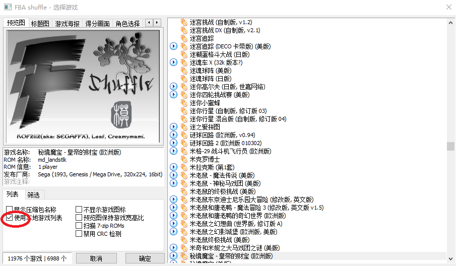 Snipaste_2025-06-27_13-53-01.png