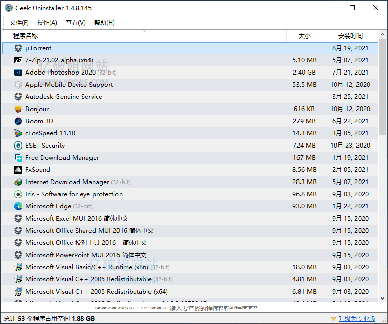 Geek-Uninstaller-1.png