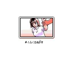 nes_famikan-06-29-211503.png