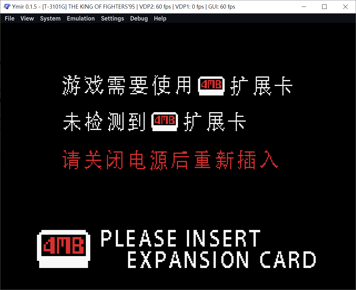 這個ss模擬器跑格鬥天王跑出這個要設定那裡才能跑.png