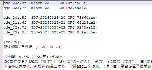 2025-07-01 205728.png