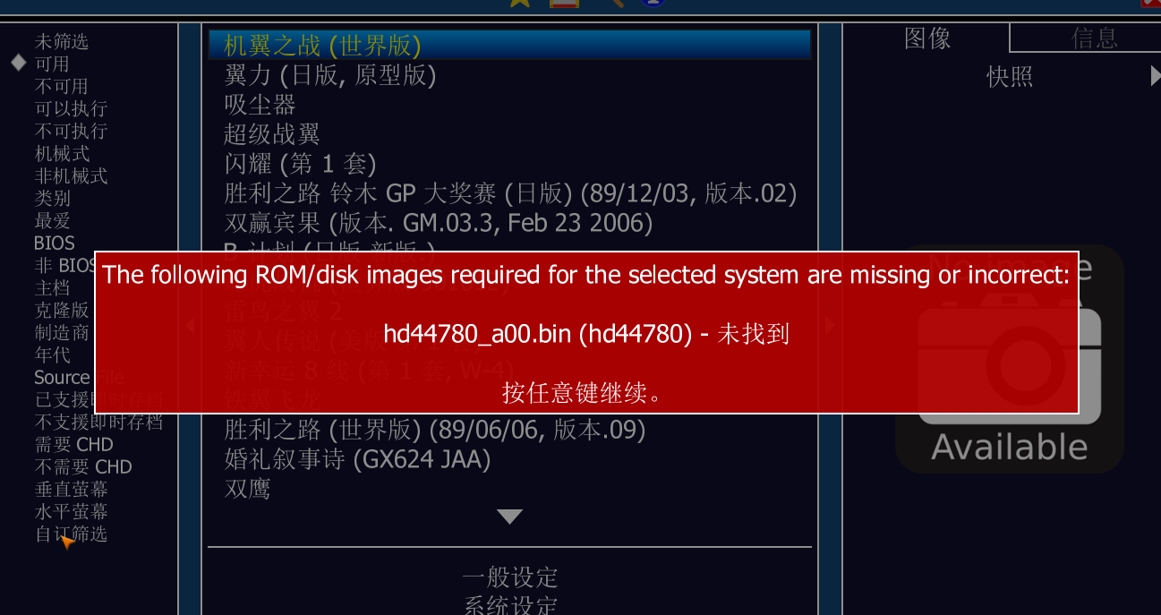 hd44780miss.jpg