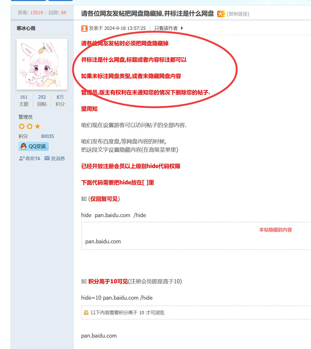 QQ截图20250702091959.jpg