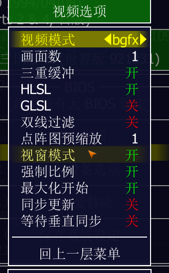 画质增强_bgfx.png