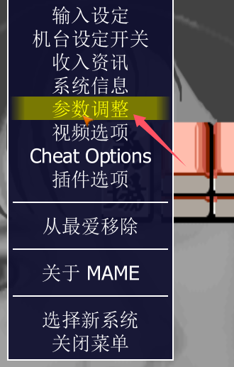 画质增强_参数调整.png