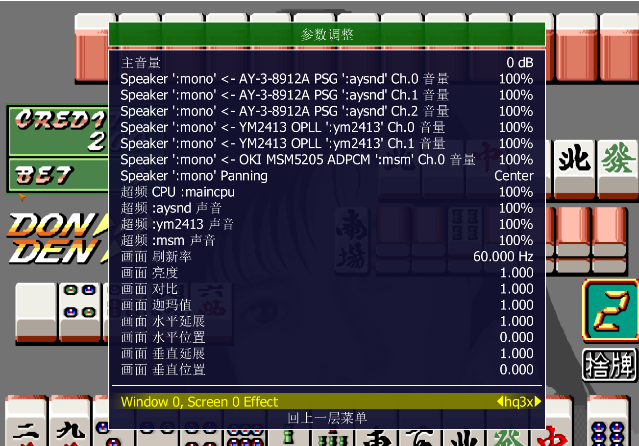 画质增强_hq3x.png