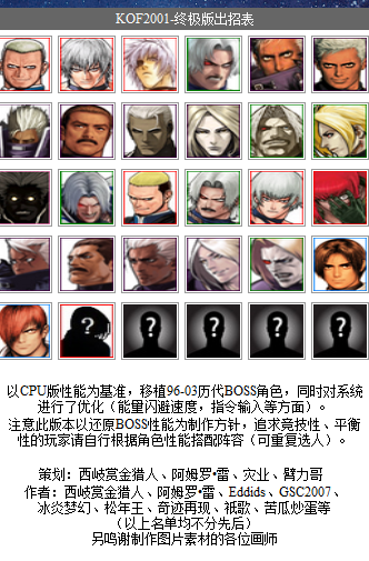 QQ截图20250618024427.png