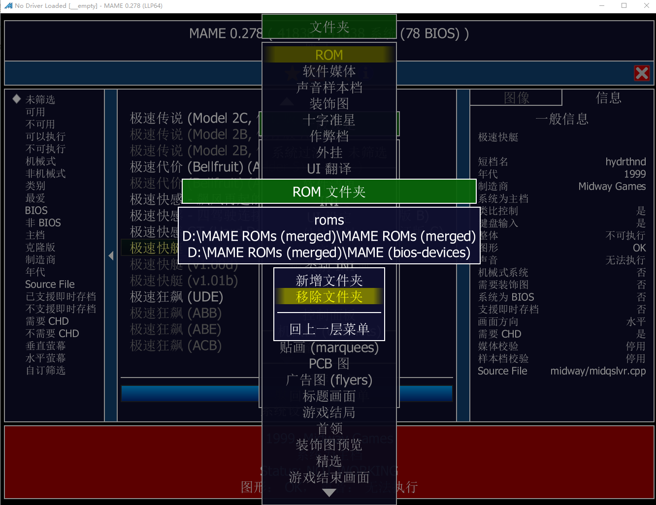 Snipaste_2025-07-03_22-06-38.png