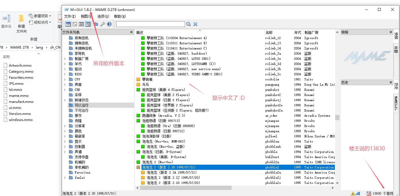 GUI1.8.2已显示中文.jpg