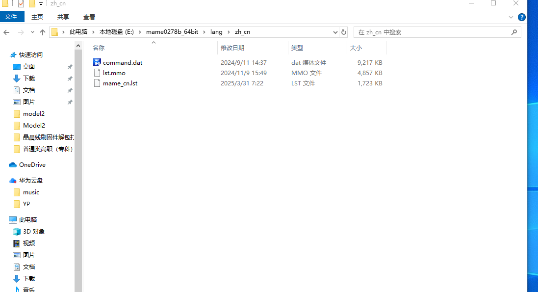 QQ20250704-142752.png