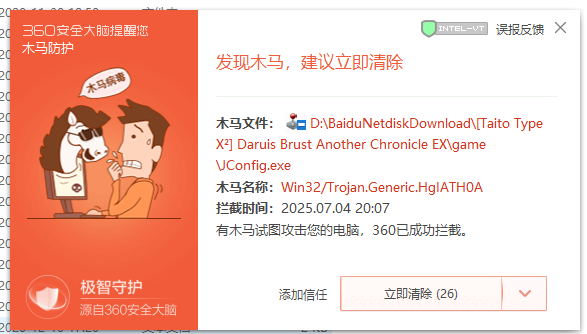 木马.jpg