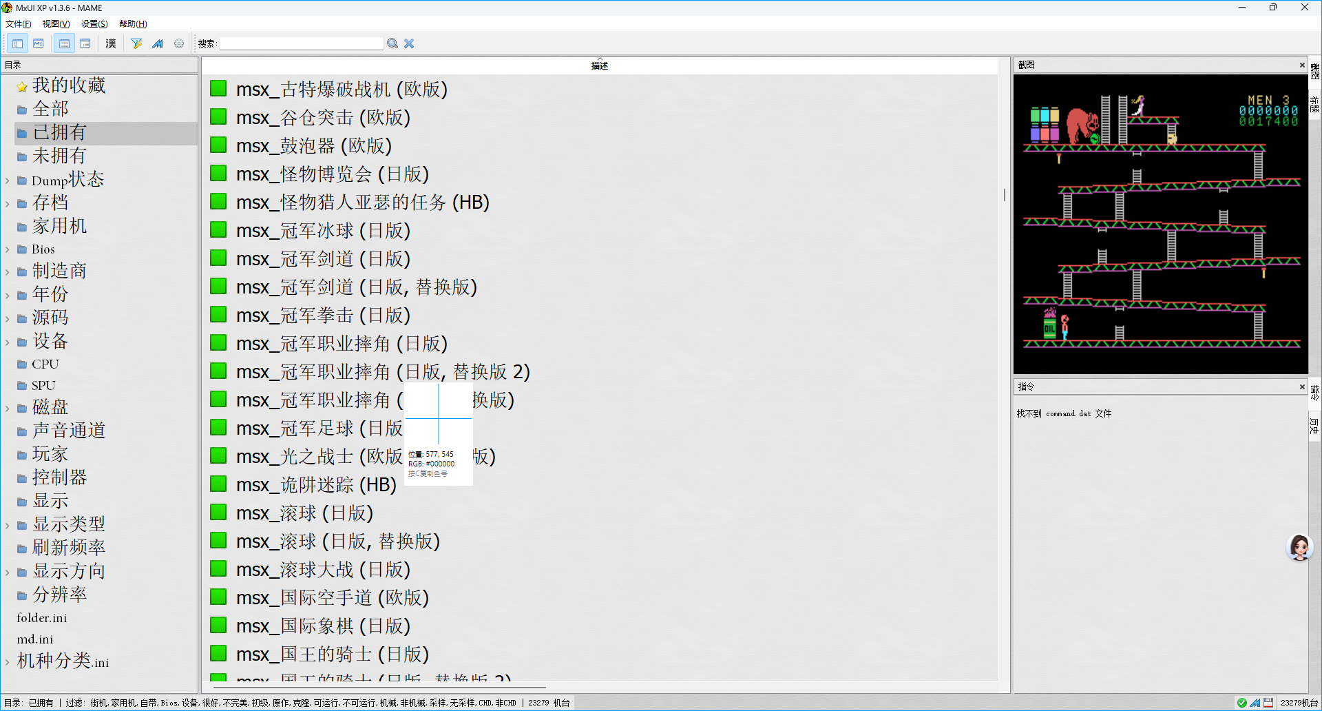 QQ20250704-213715.png