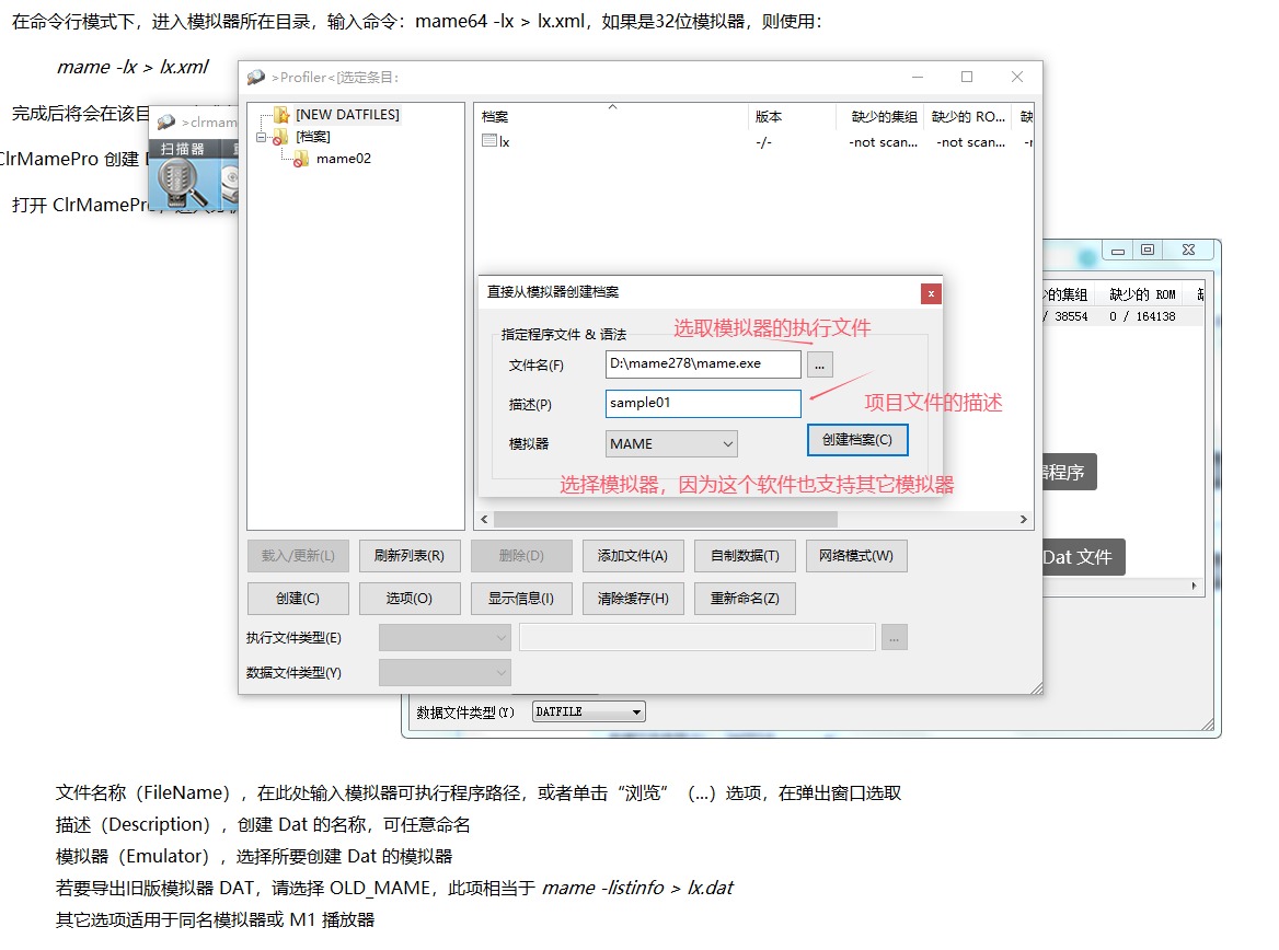 新建的包含所有纵版飞行射击游戏的文件_创建项目.jpg
