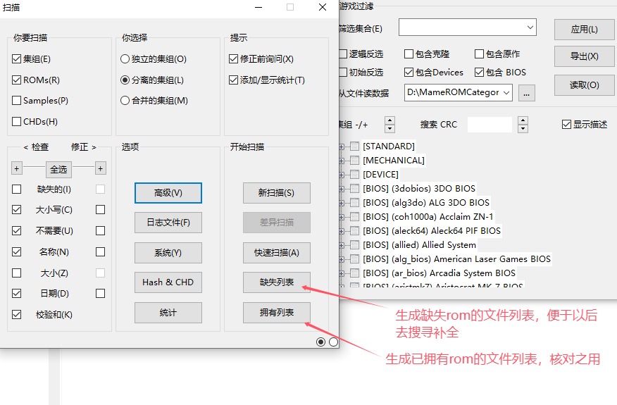 新建的包含所有纵版飞行射击游戏的文件_扫描01.jpg