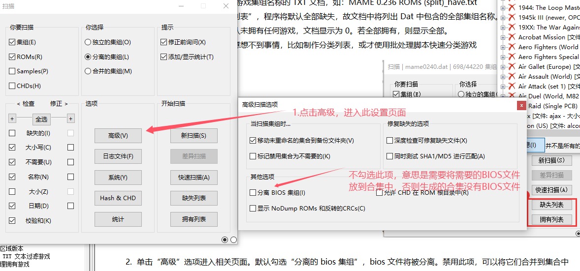 新建的包含所有纵版飞行射击游戏的文件_扫描02.jpg