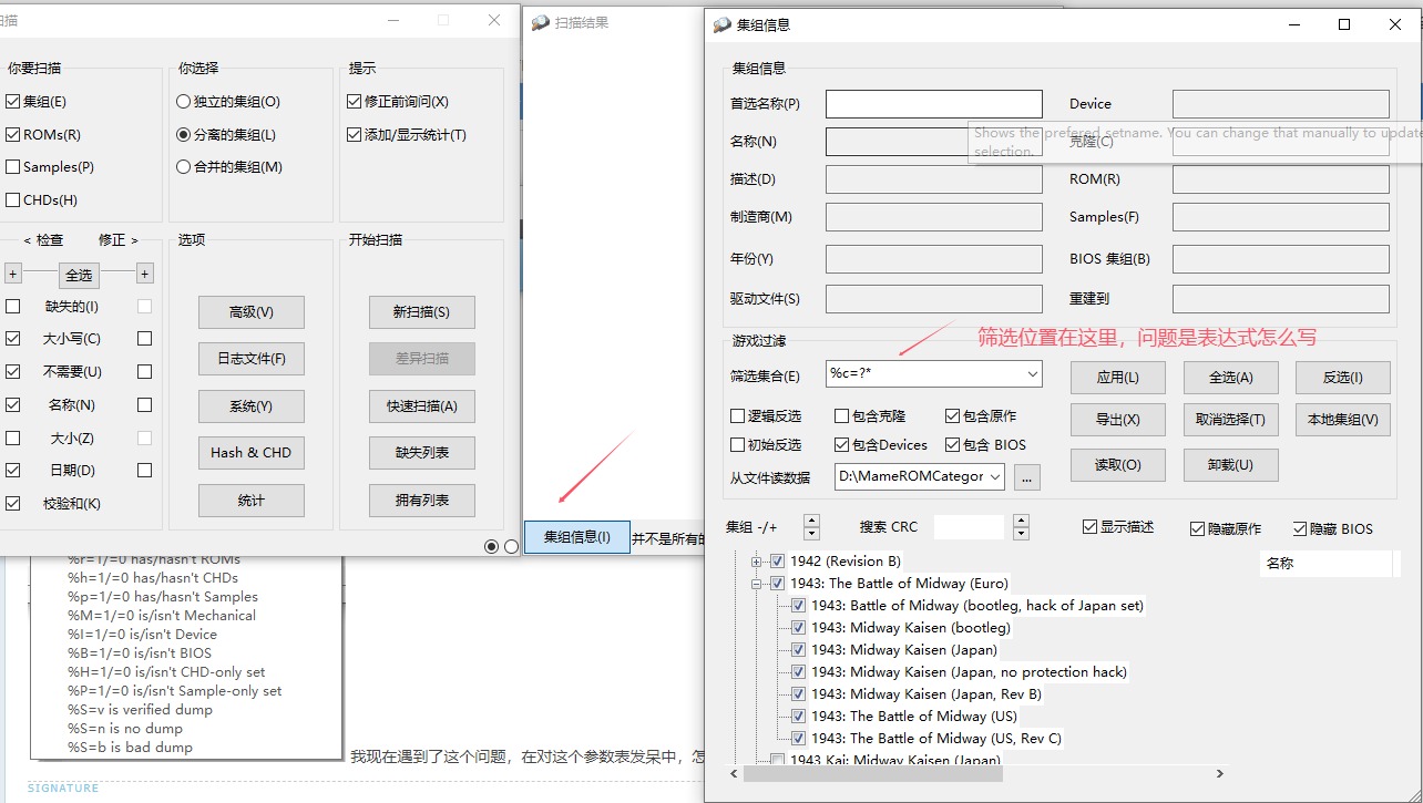 筛选位置.jpg