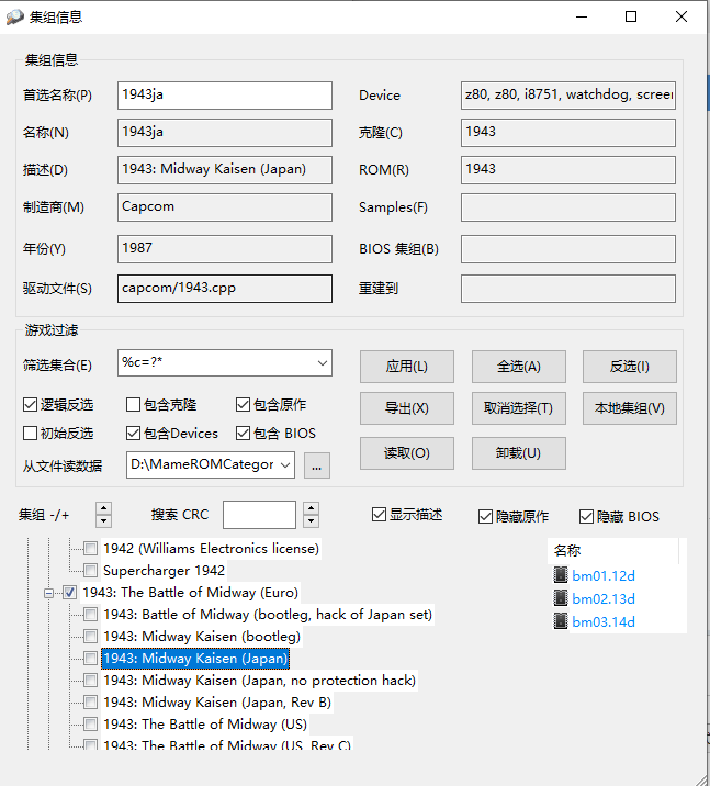 筛选位置_逻辑反选.jpg