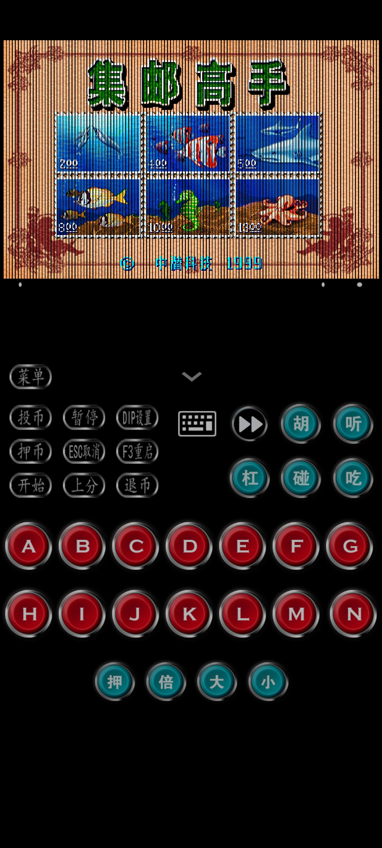 Screenshot_20250706_080746_com.retroarch.aarch64.jpg