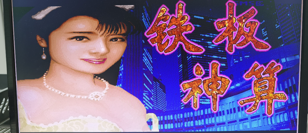 Screenshot_2025_0706_082403.png