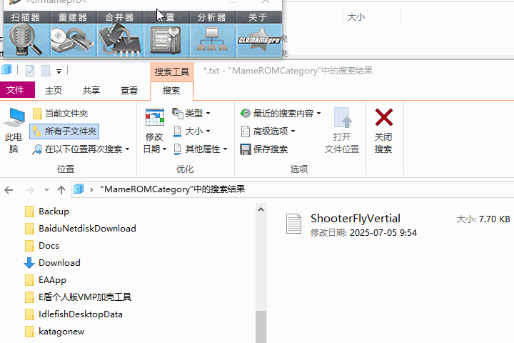 扫描器筛选扫描.gif