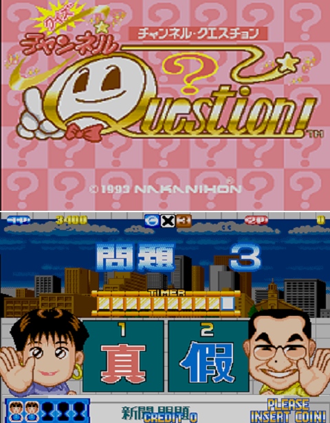 quizchql.png