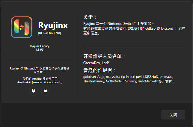 Ryujinx Canary 1.3.96.jpg