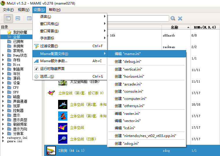 Snipaste_2025-07-09_14-43-12.png
