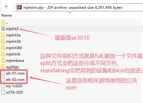 电子基盘的文件内容拆解.jpg