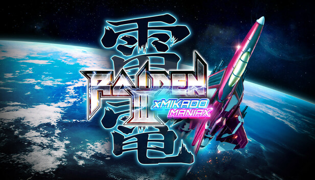 雷電IIIx米卡多 Raiden III x MIKADO MANIAX Deluxe Edition.jpg