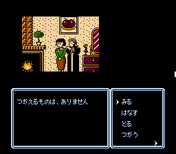 nes_idolhakj.png