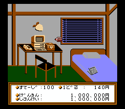 nes_moneygame.png