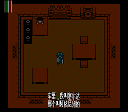 nes_triforcegc.png