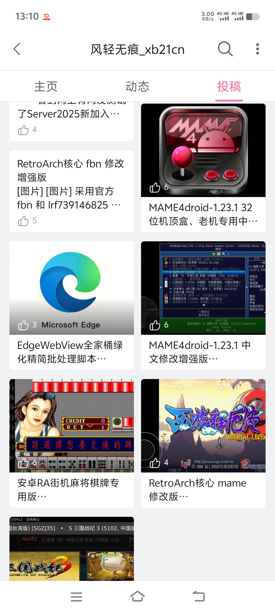 Screenshot_20250711_131049.jpg