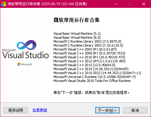 QQ20250711-182040.png
