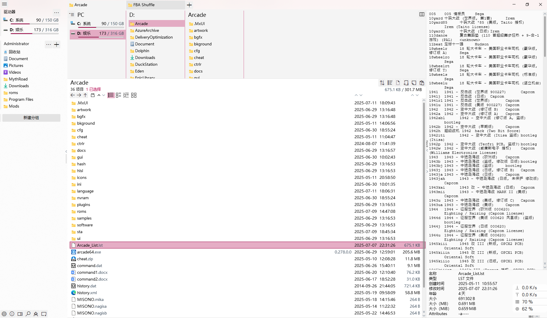QQ20250711-184119.png