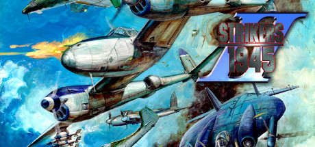 打擊者 STRIKERS 1945 II.jpg