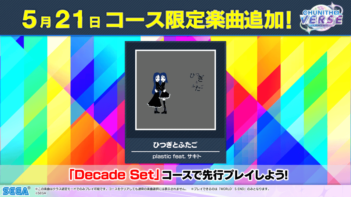 CHU_info_course_0001.png