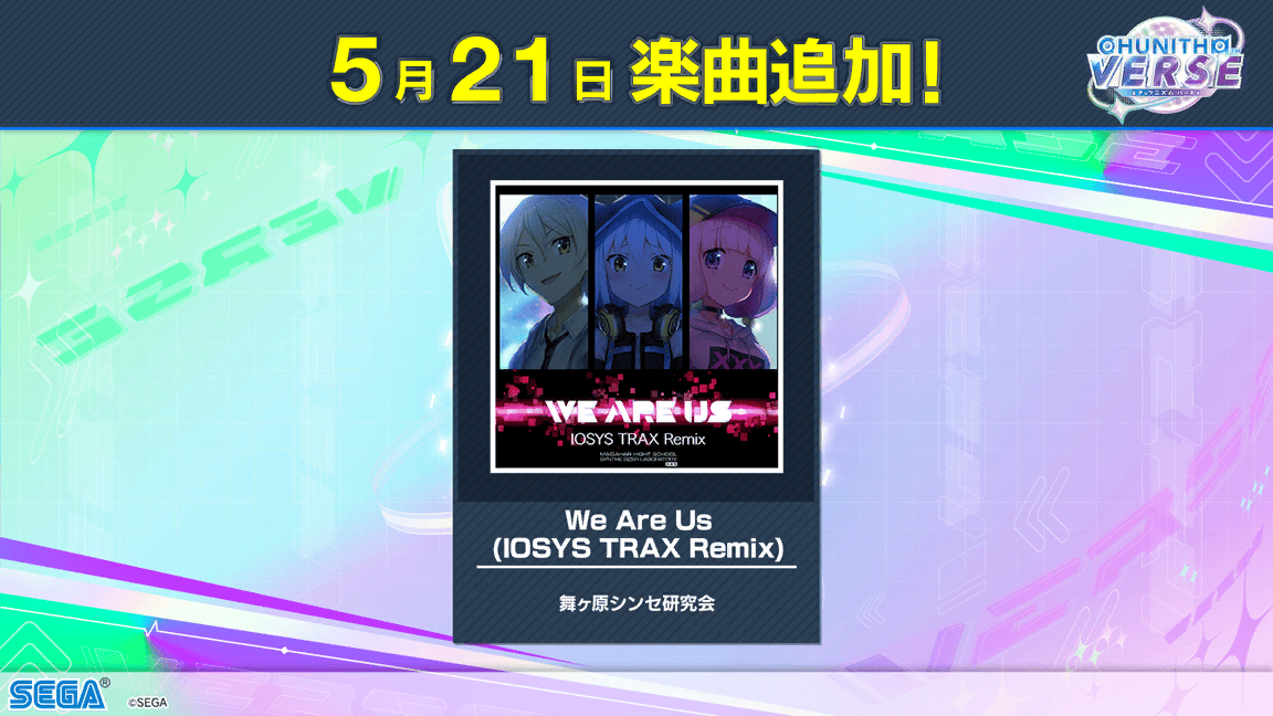 CHU_info_music_vrs0012_2.png