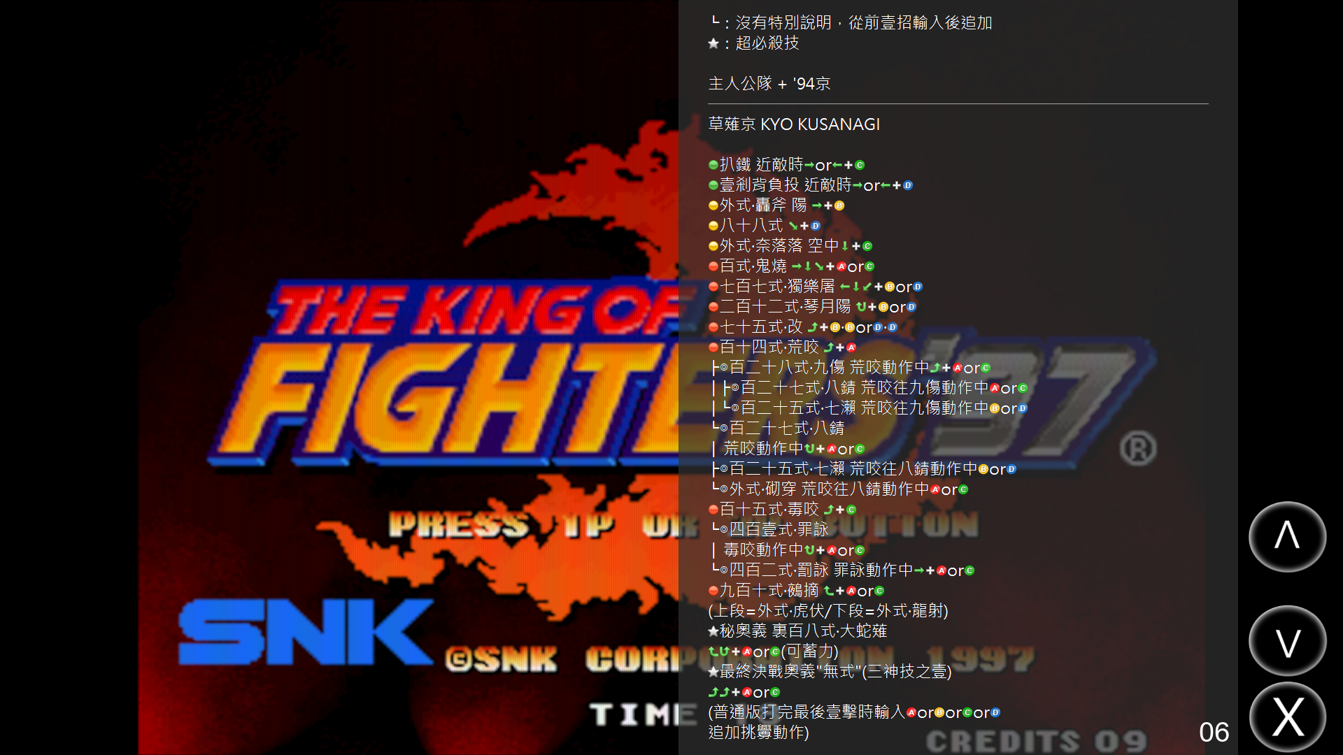 new666.png