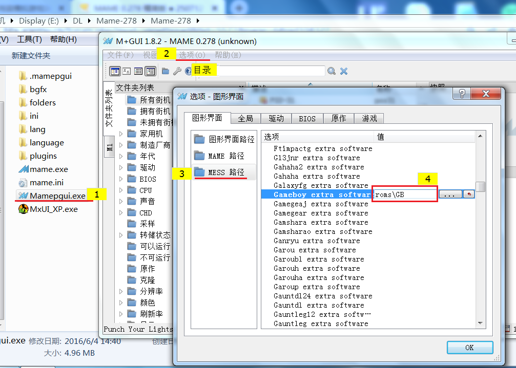 【添加or删除】家用机列表方法.png