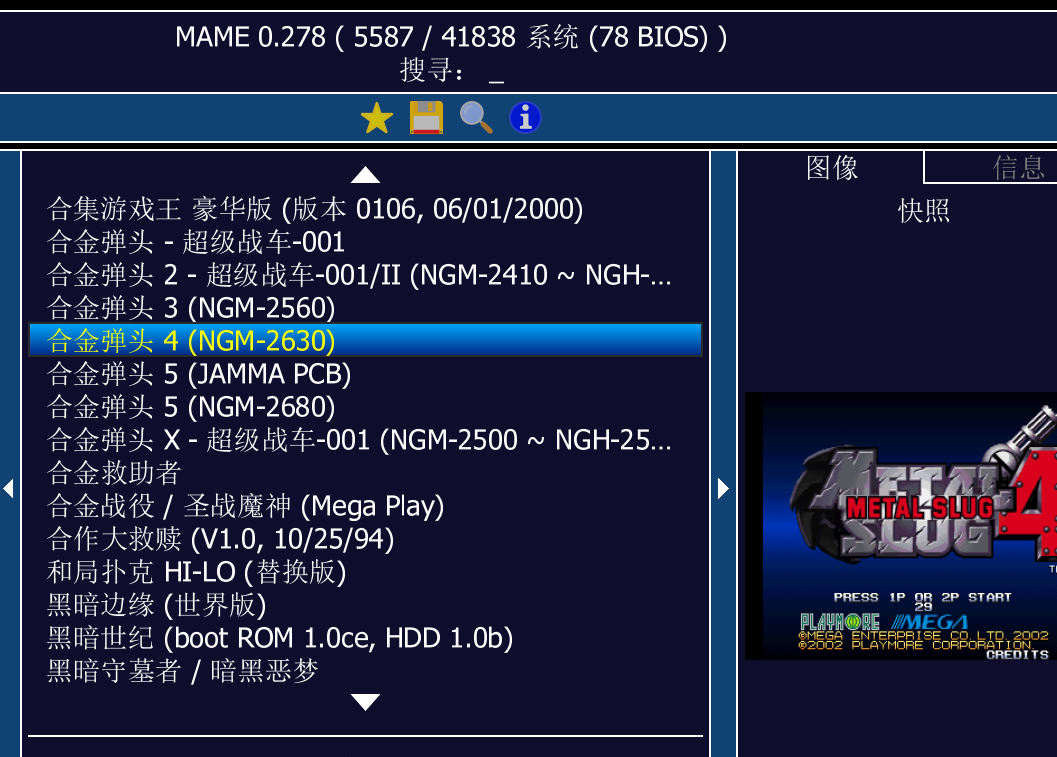 合金弹头测试.jpg